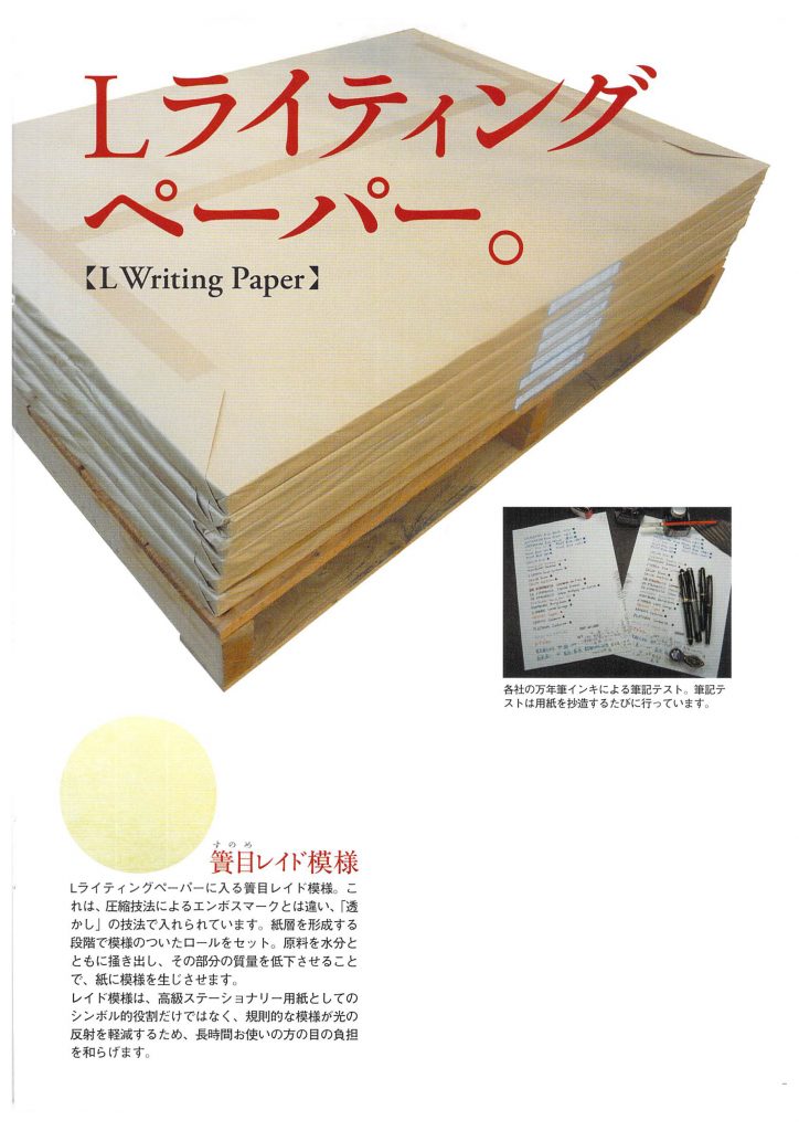 life-book_%e3%83%9a%e3%83%bc%e3%82%b8_6