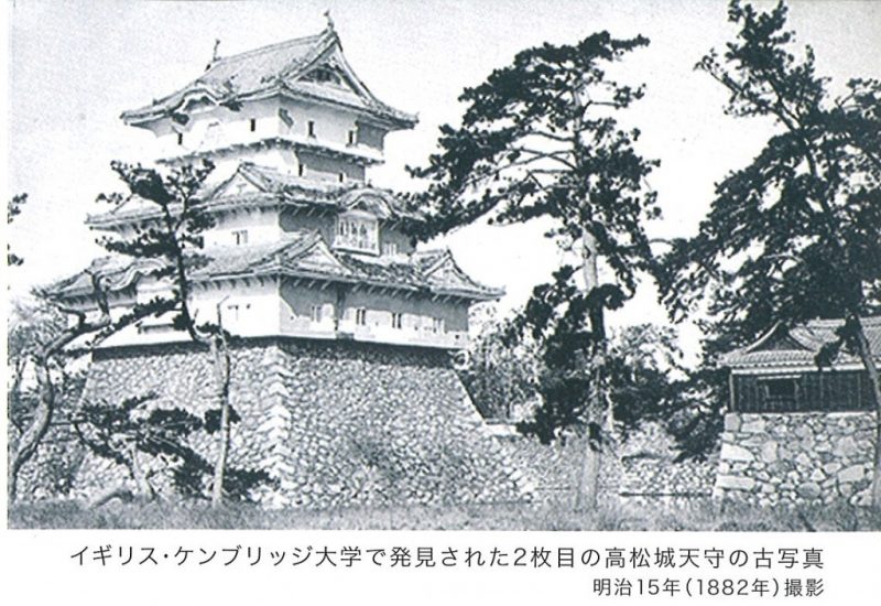 %e9%ab%98%e6%9d%be%e5%9f%8e