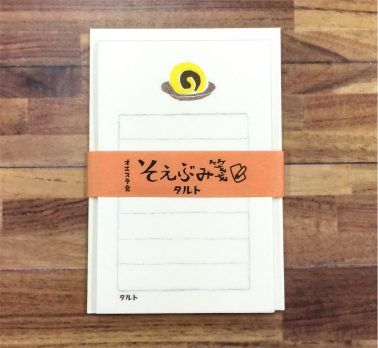 ちょい足しで変身！ご当地そえぶみ箋（古川紙工そえぶみ箋の使い方