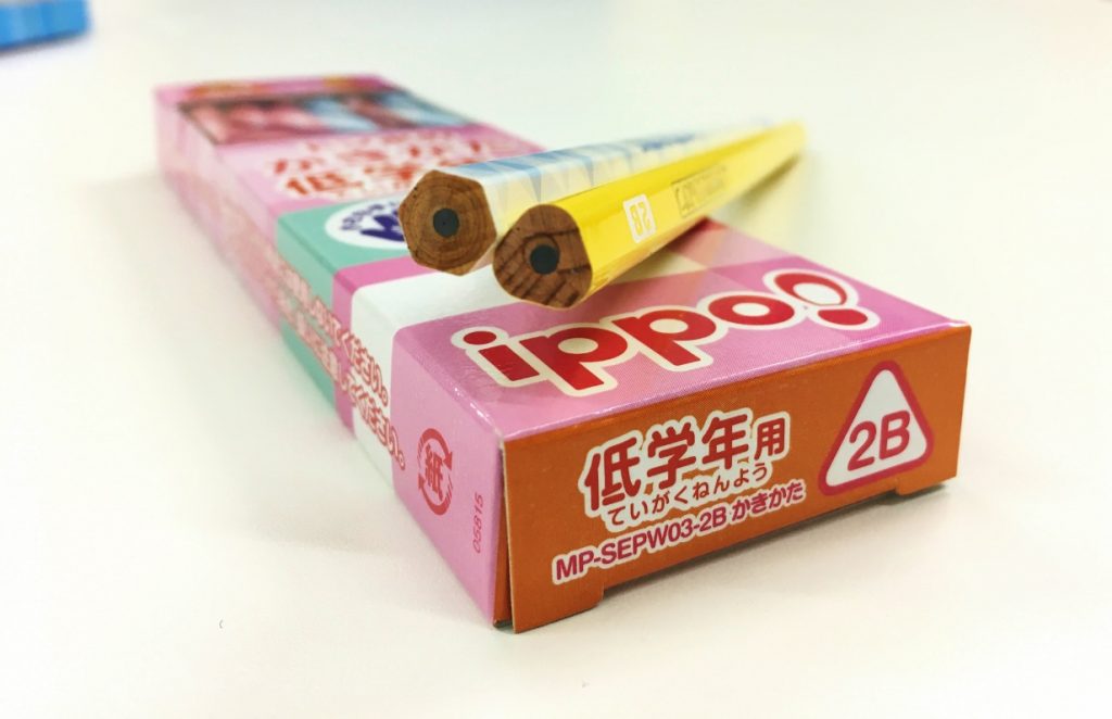 kakikataennpitsu7 oesute