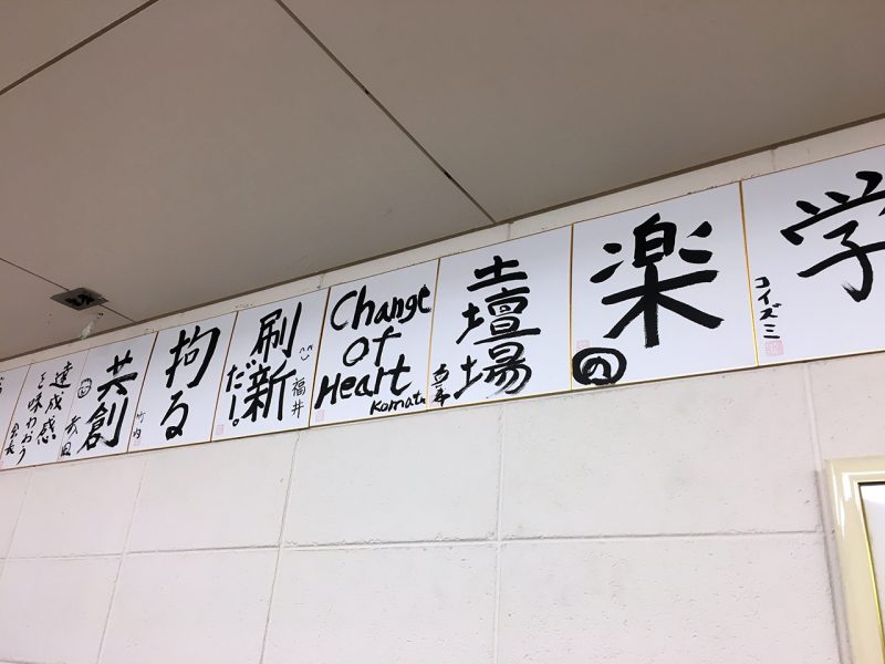 houfu_members