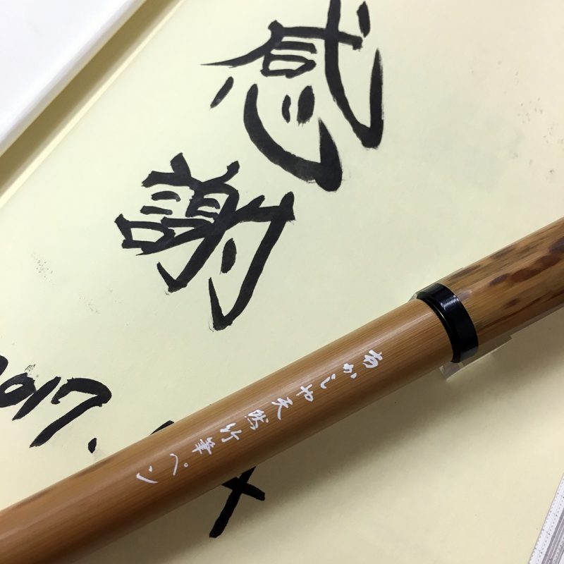 houfu_techou
