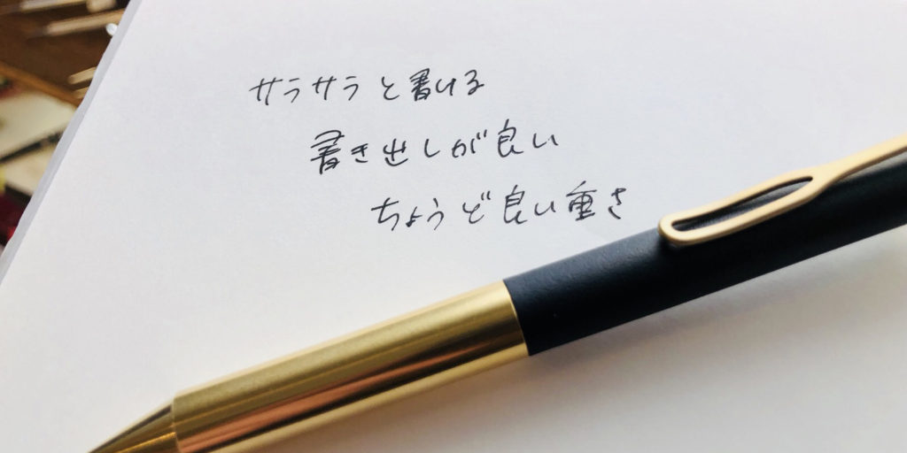 サクラクラフトラボ 001 ボールペン – 文化堂 │ Pentonote