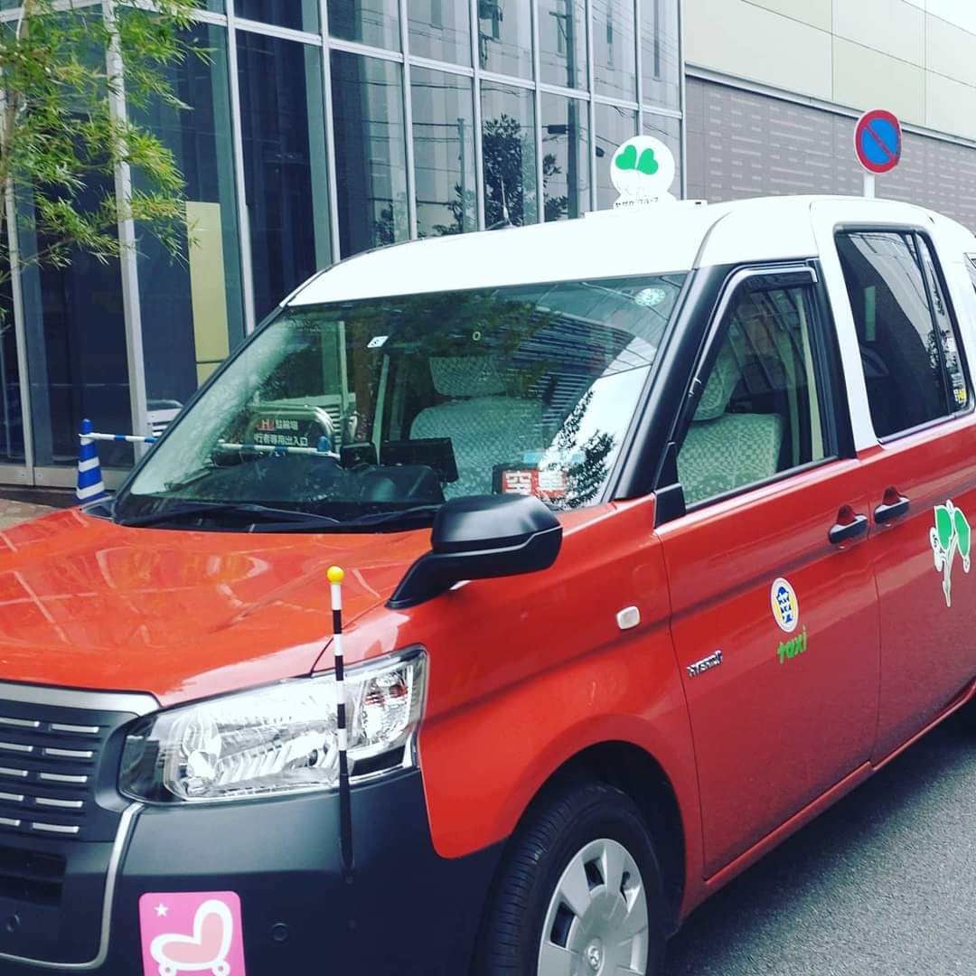 幸せを呼ぶタクシー　四つ葉のクローバー号　乗車記念 幸せを呼ぶ四つ葉のクローバー号 - kyotostory🌸