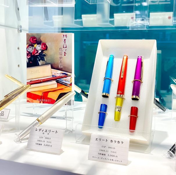 廃番 希少】パイロット SUPER 300G 万年筆（万年筆 | 製品情報